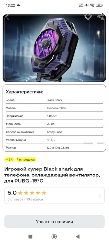 Продается кулер фирменный с встроенной программой. Гарантия. Качество. — фото 1