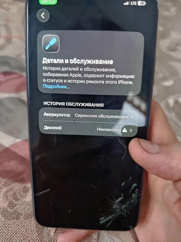 Iphone 11 pro max LL/A 2