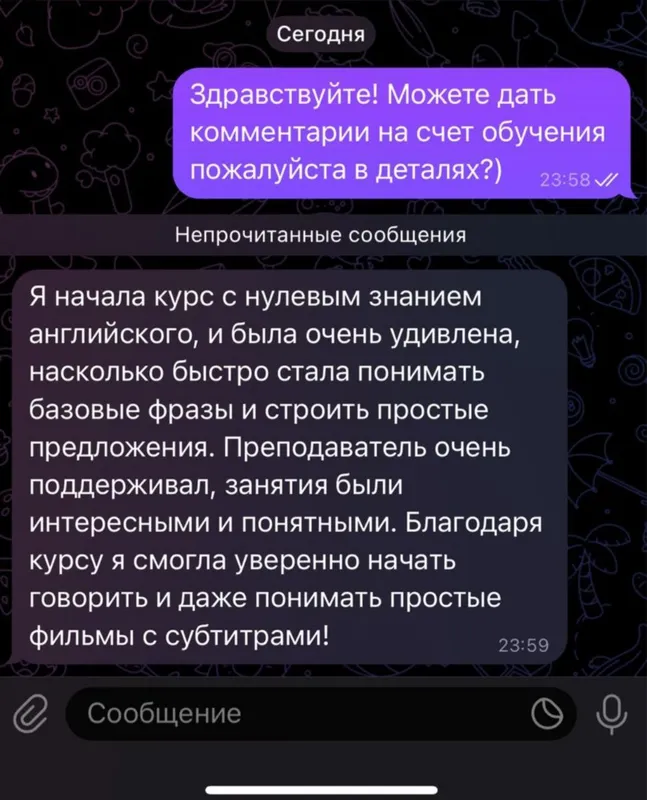 Профессионал инглиз тили устоз IELTS SP 7.5 — фото 4