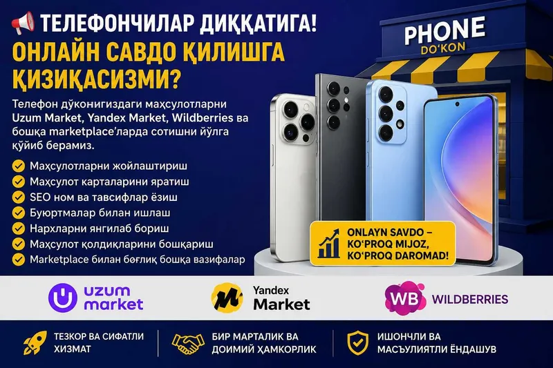 Telefonchilar diqqatiga! Onlayn savdo qilishga qiziqasizmi?