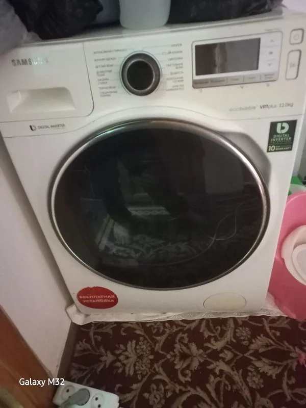 Samsung. 12 kg