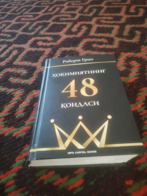 Книга в хорошем состоянии