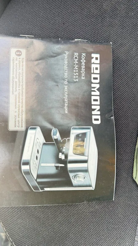 Кофеварка Redmond RCM-M1513 3 Кофеварка Redmond RCM-M1513 3