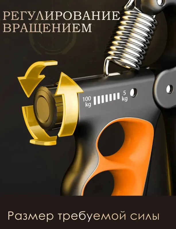 эспандер 100 кг 4