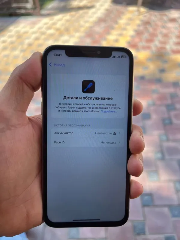 Iphone xs 1mln 250ming 3