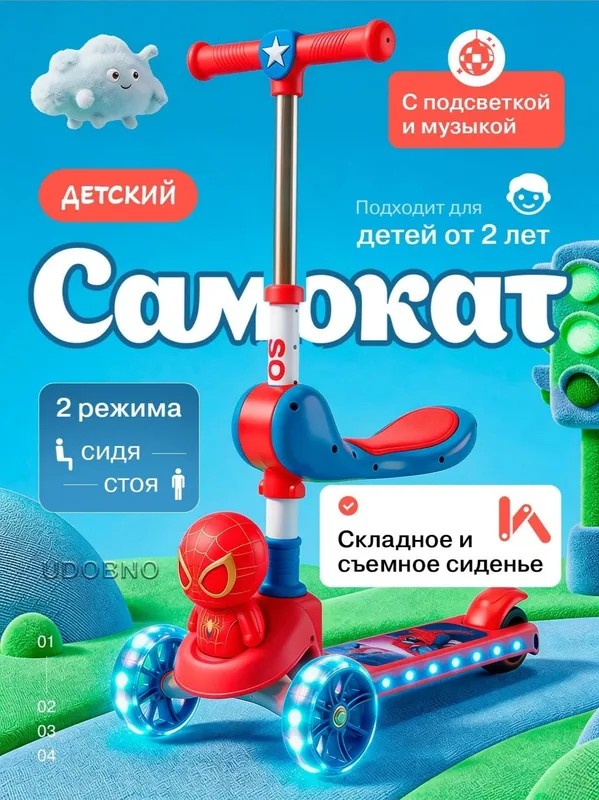 Bolajonlar uchun samakad