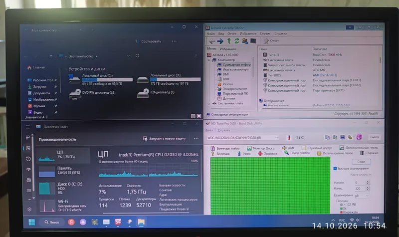 ПК компютер windows 11 pro active Уй ва оффис ун 2 ПК компютер windows 11 pro active Уй ва оффис ун 2