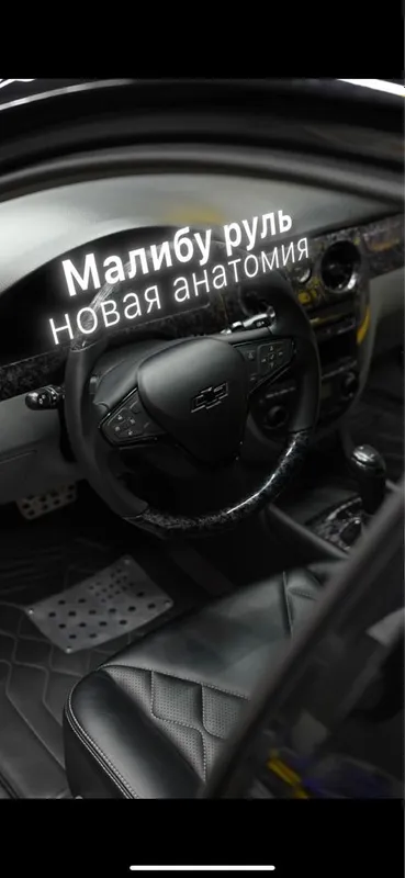 Gentra 1,5, тюнинг 8 Gentra 1,5, тюнинг 8