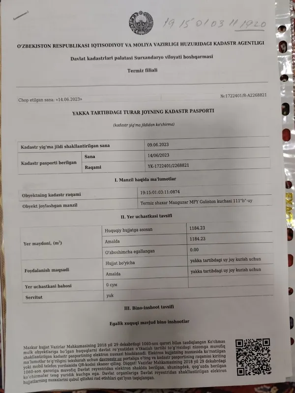 Продается не достроеное каттедж 2х участков 17 соток. 2