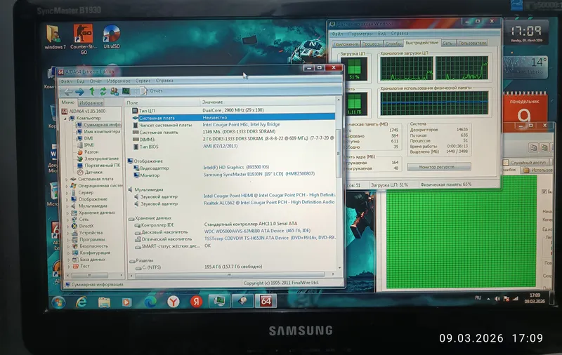 ПК компютер уй ва оффис уртача уйин ун windows 7 — фото 1