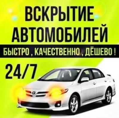 Konditsioner zapravka Avto xizmati viezd 24/7 Samarqand