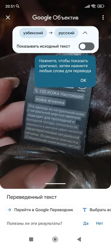 Продам жилетку меховую — фото 3