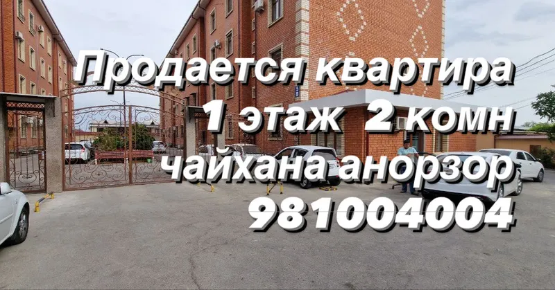 Квартира на аренду 5 Квартира на аренду 5