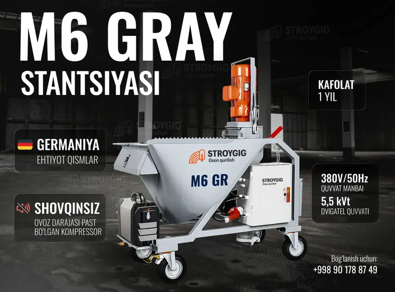 Штукатурная станция M6 GR штукатурка аппарат Матор Компрессор Германия