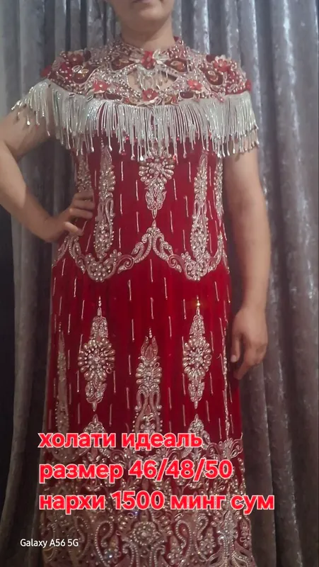 Kuylaklar