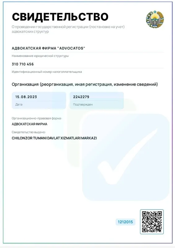 Профессиональный адвокат | Уголовные дела | Криптовалюта | Опыт 20+ — фото 2