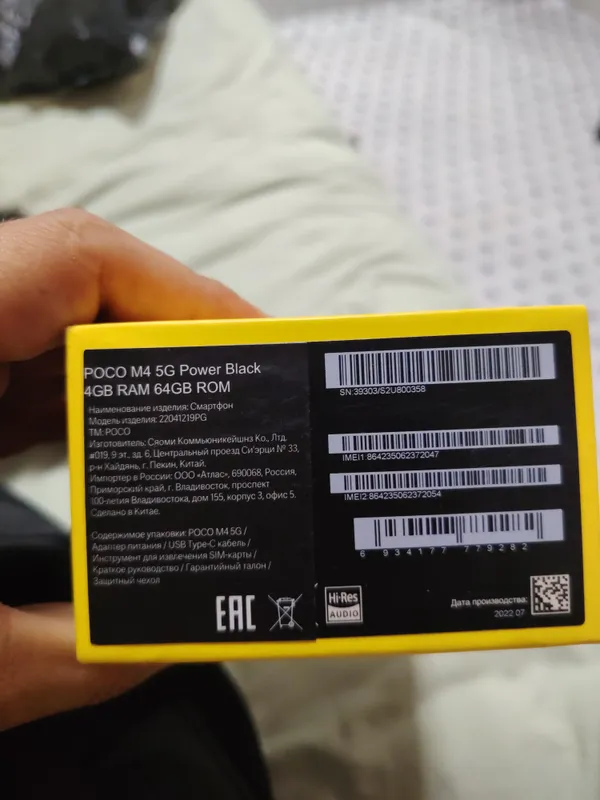 Poco M4 sotiladi, telefon raqami orqali qo‘ng‘iroq qiling 4 Poco M4 sotiladi, telefon raqami orqali qo‘ng‘iroq qiling 4