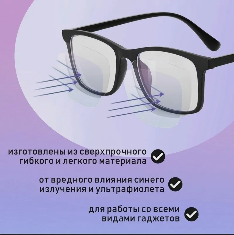 Kompyuter achki - komyuter nurlaridan 100% himoya