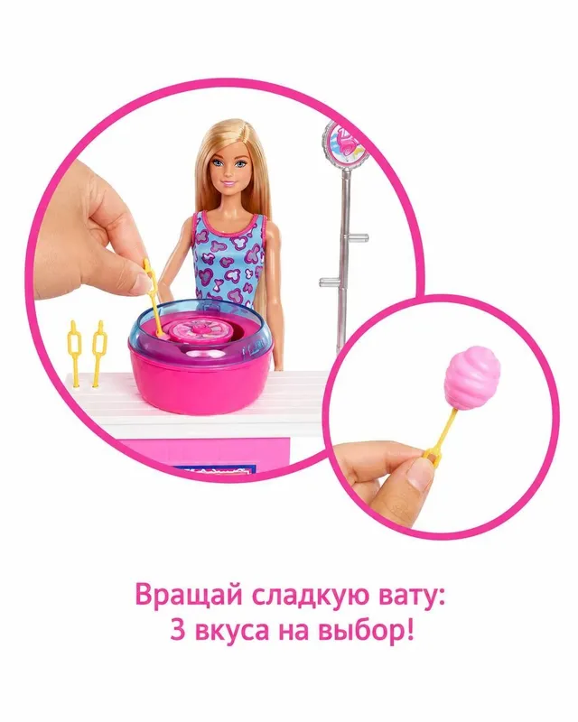 Barbie Mysteries: Beach Detectives — Игровой набор Malibu | Оригинал 4