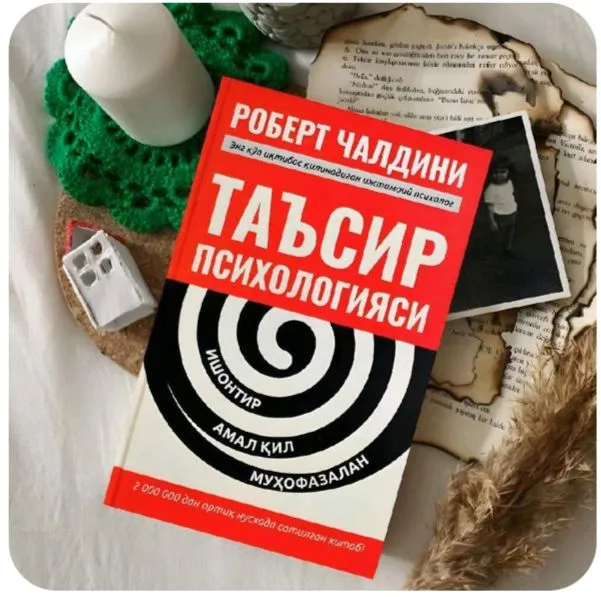 Книга 2 Книга 2