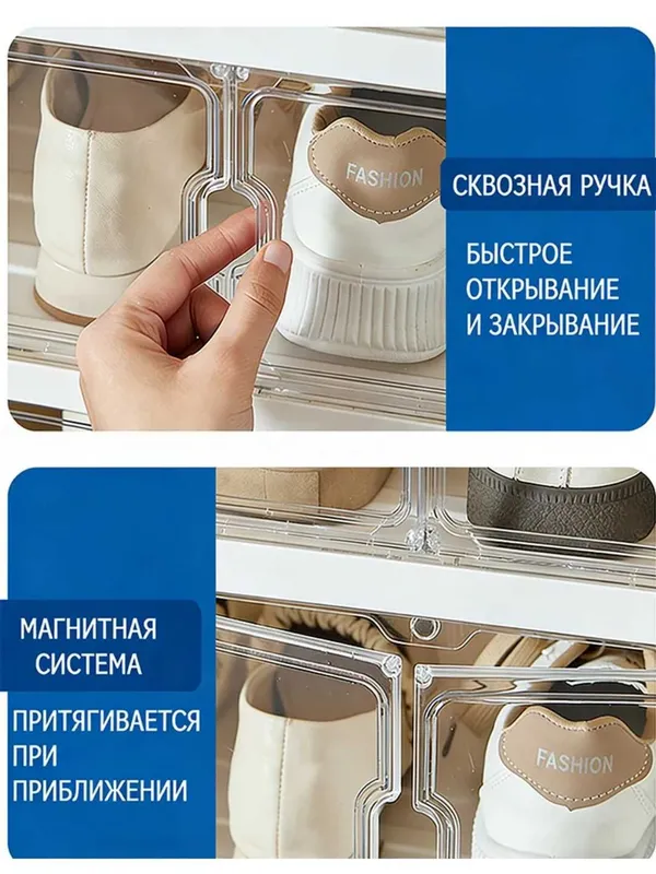 Пластиковый складной шкаф для обуви узкий органайзер для прихожей — фото 4