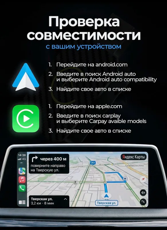 Беспроводной адаптер CarPlay, Android Auto 2в 1 2