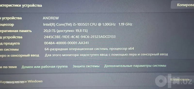 Ноутбук Acer-3 /17 диагональ/ Ноутбук Acer-3 /17 диагональ/