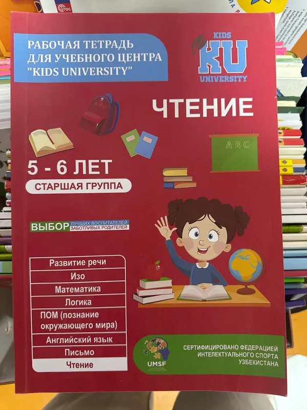 Книги для развития 2