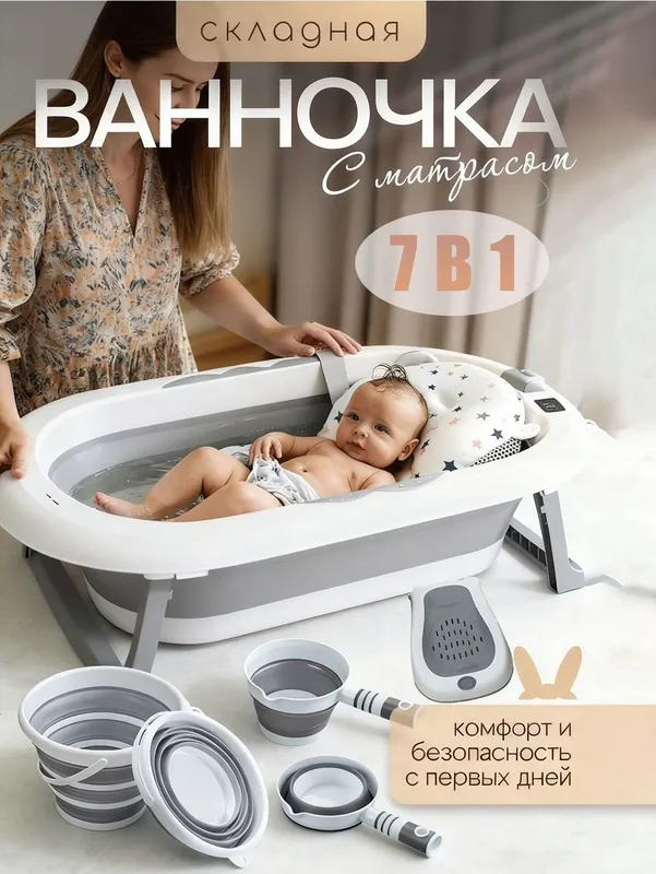 7в1 индикатором температуры вода складная ванночка для купания 4