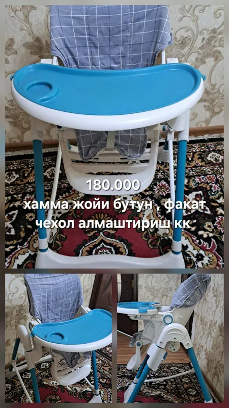 стульчик для кормления стульчик для кормления
