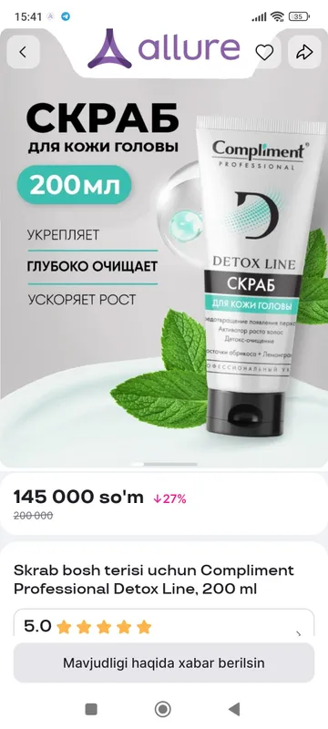 pomada va compliment skrab 2