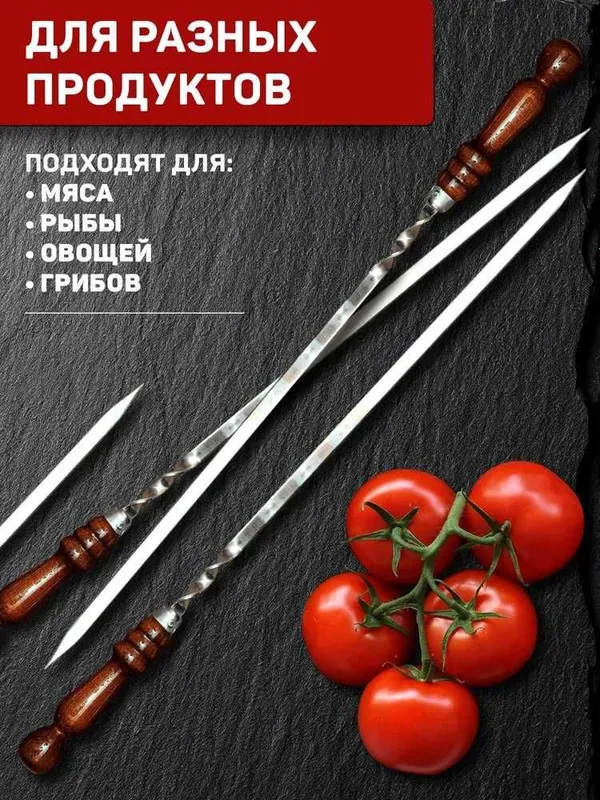 Подарочный набор шампуров для шашлыка 10шт в качественном черном чехле — фото 5