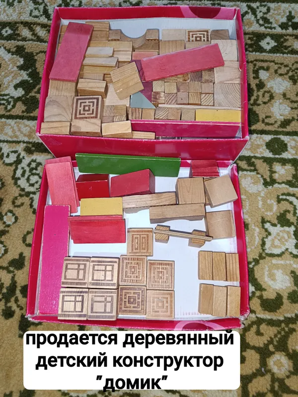 детский деряный конструктор