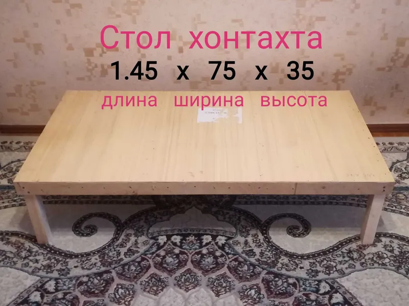 продается стол хонтахта — фото 3