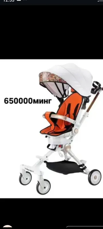 Dron aravacha