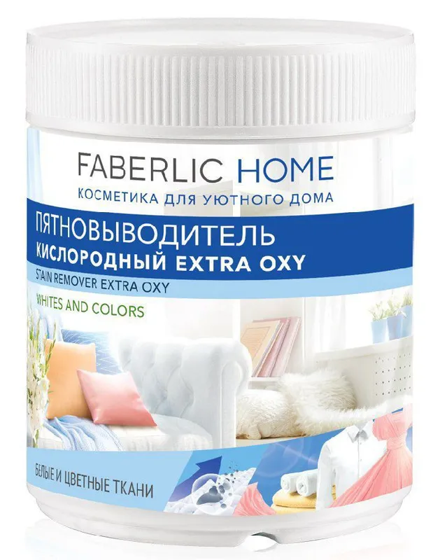 Оригинал Фаберлик махсулотлари парашок Хар хил тур