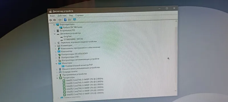 To'liq O'yin PC Komplekti 180Hz | i5-9400F | RX 590 8GB | 2 ta Monitor — фото 2