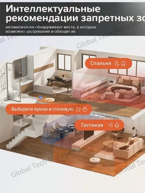 Робот-пылесос Roborock Qrevo MaxV (с 3 пылесборниками), Русская версия — фото 1