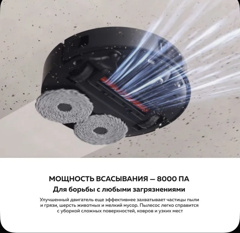 Робот пылесос Xiaomi X20Max.Robot pilesos X20 max — фото 2