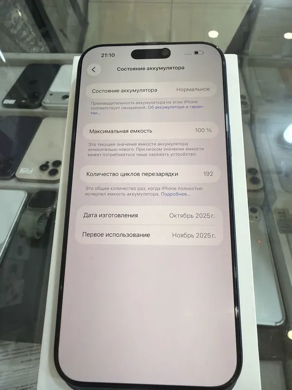 Iphone 17 pro max 256 gb blue sim e sim batareka 100% ideal sastayana 2 Iphone 17 pro max 256 gb blue sim e sim batareka 100% ideal sastayana 2