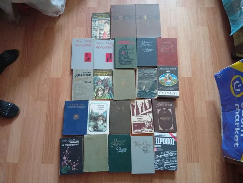 Художественная литература классика