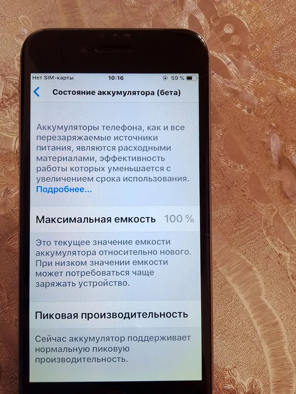 Iphone 6 5 Iphone 6 5