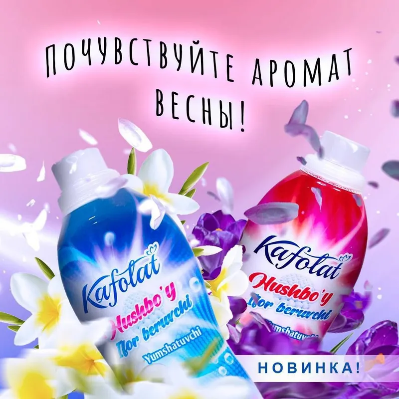 Кир ювиш учун хушбой ифор берувчи