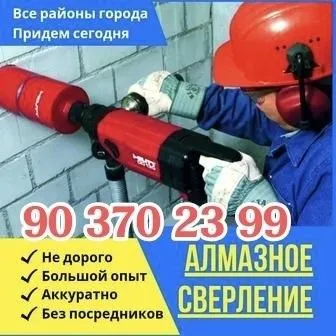 Алмазное сверление Бетон тешиш хизмати — фото 3