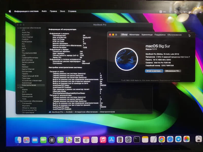 Macbook Pro 8