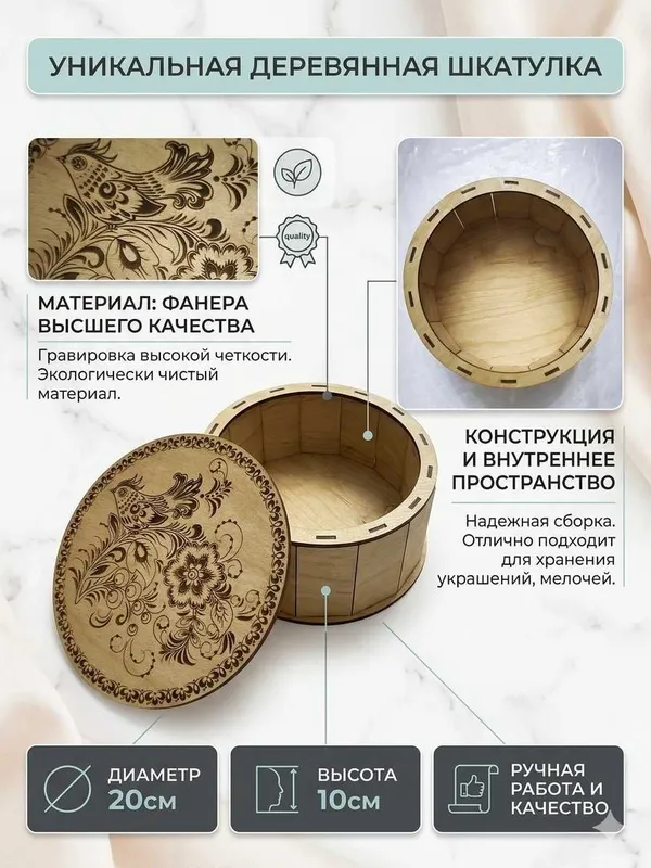 Шкатулка подарочная коробка деревянная 4 Шкатулка подарочная коробка деревянная 4