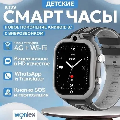 Детский соат 4G 1/8GB оптом/дона — фото 6