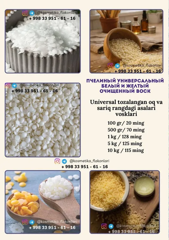 Toza tabiiy vosk , ulgurji va chakana 1 Toza tabiiy vosk , ulgurji va chakana 1