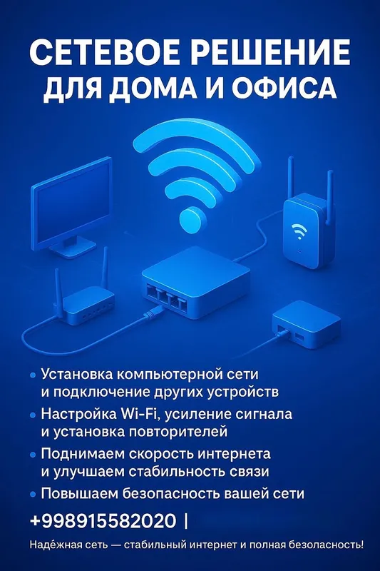 Wifi камера наблюдения установка вайфай интернет Самарканд 1 Wifi камера наблюдения установка вайфай интернет Самарканд 1