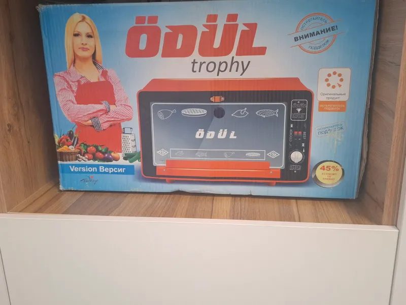 Elektr pech sotiladi – ÖDÜL Trophy